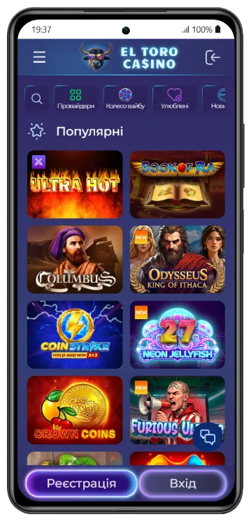 Сторінка акцій El Toro Casino з трьома банерами: вітальний пакет 1000 FS + 225 FS для нових гравців, швидкий бонус +150% до 5500 грн та бездепозитні бонуси за виконання завдань Морського квесту
