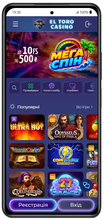 Мобільний інтерфейс El Toro Casino: головна сторінка з банером Мега Спін до 10 FS по 500 грн, сітка популярних слотів Ultra Hot, Book of Ra, Odysseus, Coin Strike та кнопки Реєстрація і Вхід